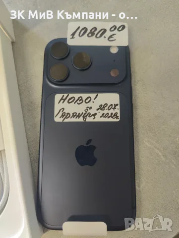 НОВ! Iphone 17 pro 256-гаранция technopolis, снимка 3 - Apple iPhone - 55590080