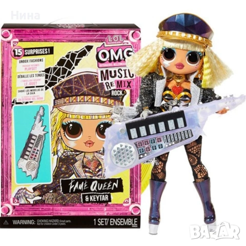 Кукла L.O.L. Surprise! OMG Remix Rock Fame Queen 👑