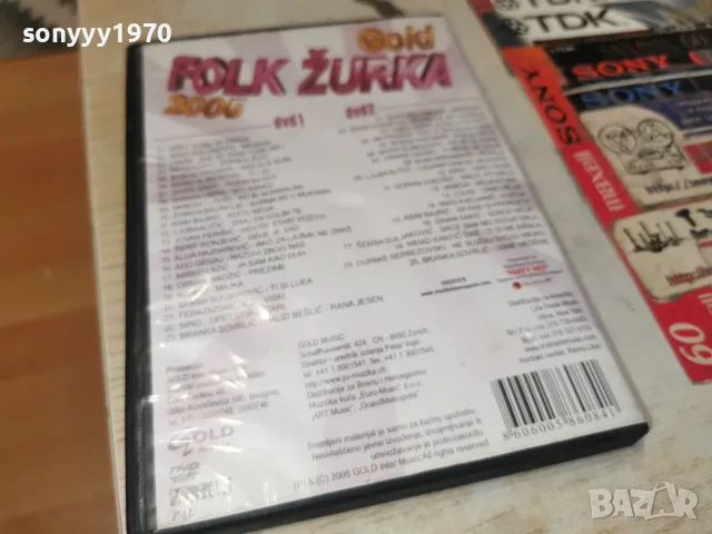 FOLK ZURKA X2 DVD 1607262029H2E7R, снимка 12 - DVD дискове - 55316613