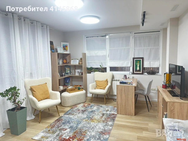 Кабинет за терапия и зала за семинари