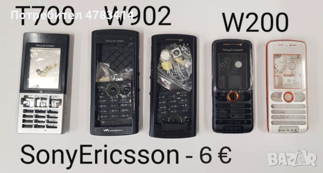 Панел за Sony Ericsson K750,T610,J200,J110,K770,K320,W302,W810,W890,W200,W902,K310,S302,K600,W850, снимка 12 - Резервни части за телефони - 54763611