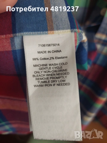 Мъжка риза Polo Ralph Lauren, снимка 8 - Ризи - 54593790