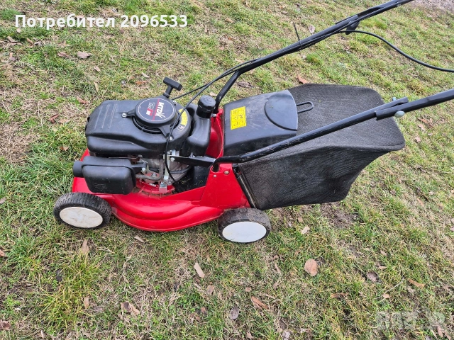Бензинова самоходна косачка - МТД