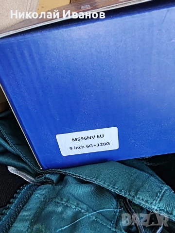 Мултимедия за fiat freemont/dodge jorney 9 inch, снимка 12 - Навигация за кола - 55162992