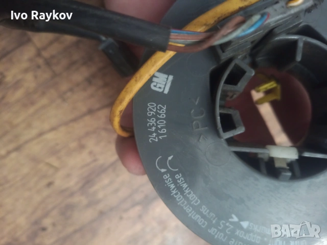 Лентов кабел за  Opel Zafira A 24436920, снимка 2 - Части - 54766056