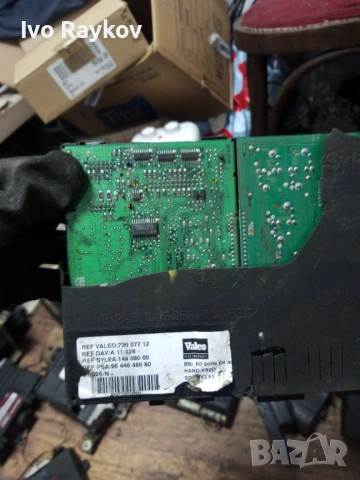 Modul BSI,  9644648580, 73007712 , Citroen Xsara Picasso , снимка 3 - Части - 54583369