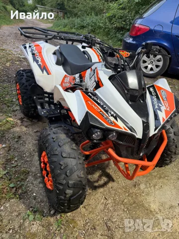 ATV KDX pro 125