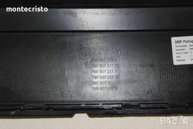 Предна броня VW Sharan 7N (2010-2015г.) 7N0807221A / 7N0807217G отвори за парктроник пръскалки, снимка 11 - Части - 55550325