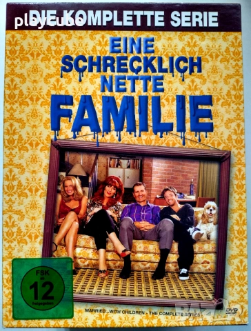 DVD - Женени с деца - Married With Children - Всичките 11 сезона - 33 диска