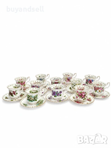 сервиз от фин порцелан Flowers of the Month Royal Albert