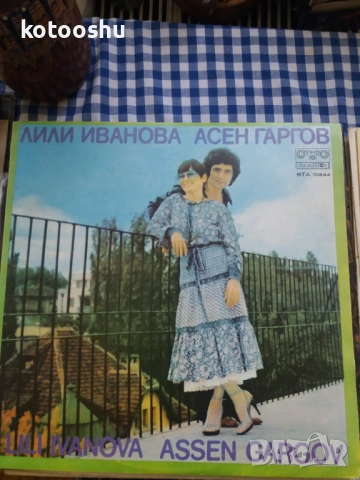 Грамофонни плочи - български, руски, снимка 4 - Грамофонни плочи - 54447655
