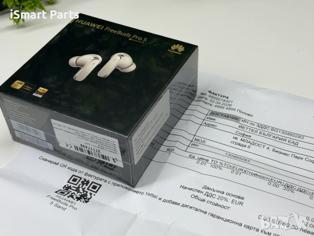 ! НоВо ! Huawei FreeBuds Pro 5 - Sand, снимка 2 - Bluetooth слушалки - 54257906