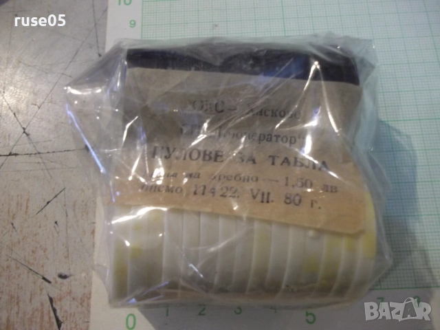 Пулове за табла комплект нови от соца, снимка 3 - Шах и табла - 54045394