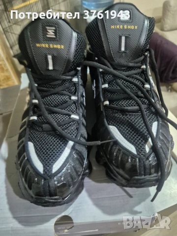 Мъжи Обувки