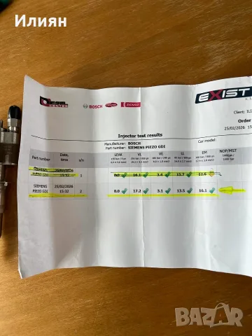БМВ бензинов инжектор, дюза от БМВ N63 мотор, тествана, снимка 9 - Части - 55581822