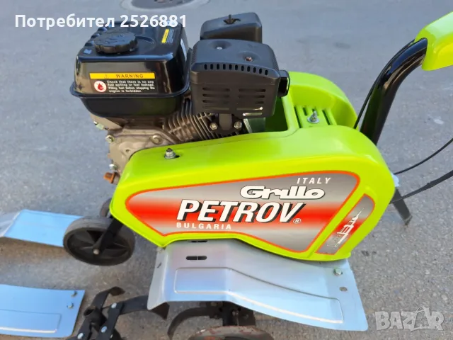 Mотофреза Grillo – PETROV G200, снимка 4 - Градинска техника - 55633493