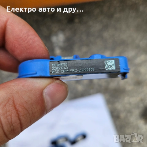 TPMS сензори за измерване на налягането в гумите Оригинални General Motors (Opel / Chevrolet) 228537, снимка 6 - Части - 54013485