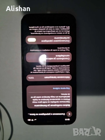 Продавам iPhone 12 и Смарт часовник!, снимка 3 - Друга електроника - 54369673