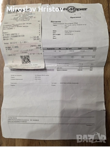 Samsung Galaxy Z Flip 6, снимка 3 - Samsung - 54173532