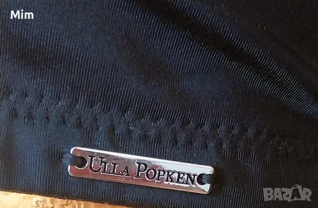  Резервирани Ulla Popken 115 D Черен сутиен за едра дама , снимка 7 - Бельо - 55600338