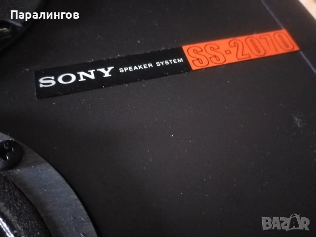 Sony!!! Ама друг път... , снимка 5 - Тонколони - 55044873