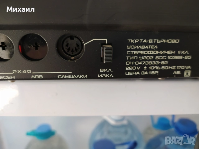 Усилвател Респром, снимка 6 - Ресийвъри, усилватели, смесителни пултове - 54424312