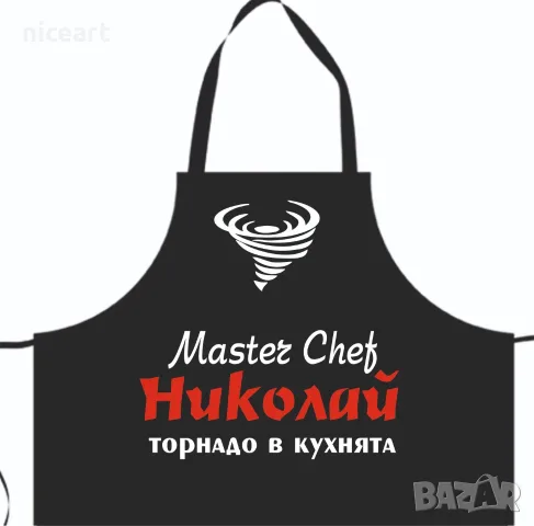 Престилка с надпис, снимка 16 - Други - 44673799