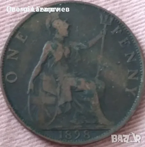 1 пени Великобритания 1898, снимка 2 - Нумизматика и бонистика - 55538554