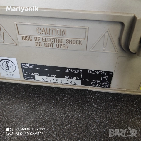 Denon DCD-810, снимка 5 - Аудиосистеми - 54237948