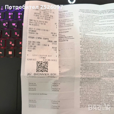 НОВ Legion Pro 7/16” OLED 240Hz/Ultra 9 275HX/RTX 5080 16GB/64GB 6400MHz/Гаранция/RGB, снимка 11 - Лаптопи за игри - 54954163