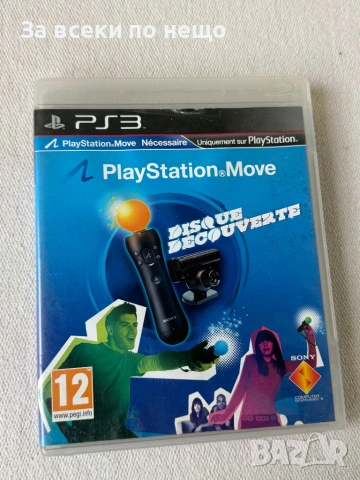 PlayStation Move Disque Découverte PS3 , playstation 3