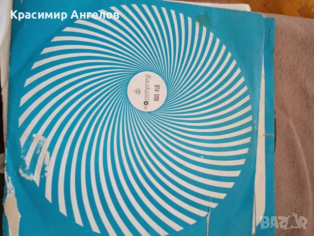 Стари грамофонни плочи , снимка 4 - Грамофонни плочи - 54600197