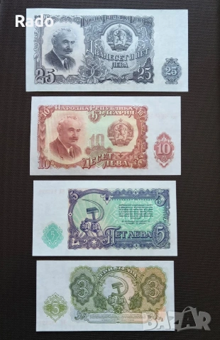 Лот от Непрегъвани 7 броя Банкноти Оригинал (UNC) 1951година , снимка 3 - Нумизматика и бонистика - 48786563
