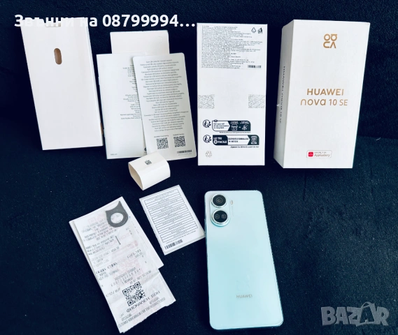 Телефон HUAWEI Nova 10 SE, 128GB, 8GB RAM, 100% Battery health, снимка 11 - Huawei - 54755293