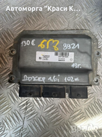 237108193R компютър за двигател на Dacia Dokker 2019г 1.6i 102к