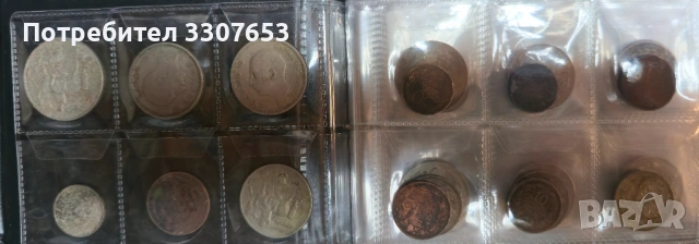 монети България 54 бр, снимка 2 - Нумизматика и бонистика - 50847371