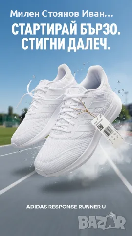 НОВИ ОРИГИНАЛНИ МАРАТОНКИ 