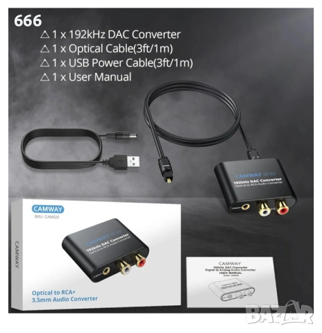 CAMWAY 192 kHz SPDIF оптичен Toslink към аналогов RCA DAC конвертор, 3.5 мм аудио адаптер с 1 м опти, снимка 7 - Друга електроника - 54022304