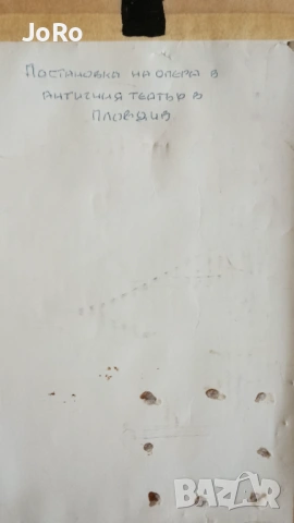 Тодор Кръстев - "Античния театър в Пловдив" 1949г., снимка 9 - Картини - 54889054
