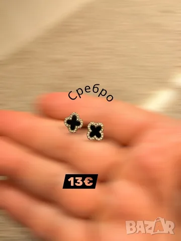 Сребро, стомана, никел, снимка 3 - Бижутерийни комплекти - 55512879