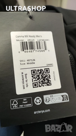 Ново Arcteryx Gamma MX Hoody Men's, снимка 4 - Суичъри - 55256223