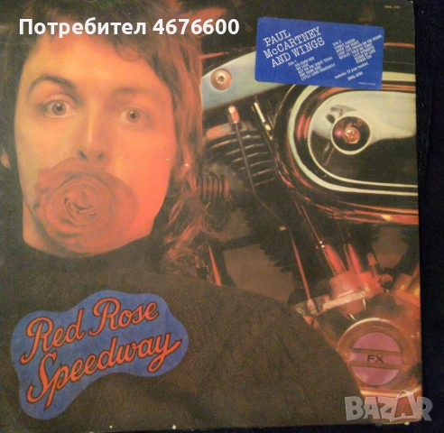 Грамофонна плоча Red Rose Speedway