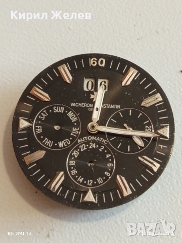 Лот 3 броя стари часовници Seiko за части ремонт КОЛЕКЦИЯ 51734, снимка 2 - Антикварни и старинни предмети - 54299333