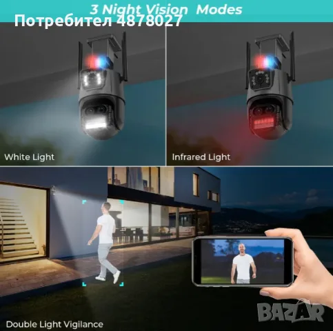 Камера за наблюдение 4K Ultra HD,8MP,датчик за движение,нощно виждане,двупосочна аудио връзка,водоус, снимка 12 - IP камери - 55310609