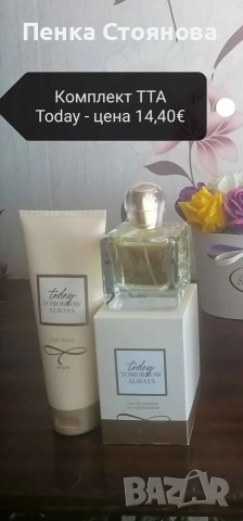 Дамски комплекти на AVON, снимка 5 - Дамски парфюми - 44846934