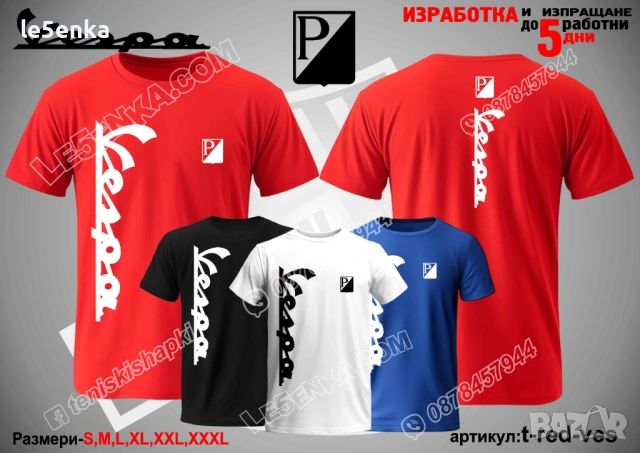 VESPA тениска и шапка, снимка 10 - Тениски - 39150792