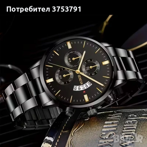 Часовници, снимка 3 - Мъжки - 54960542