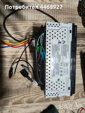 Мултимедия Kenwood, снимка 3 - Навигация за кола - 54175273