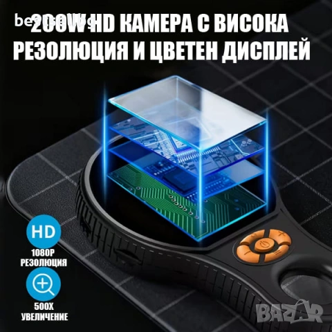 Професионална дигитална ръчна лупа с 500X увеличение HD IPS дисплей за четене книги работа печат, снимка 4 - Други инструменти - 54340450