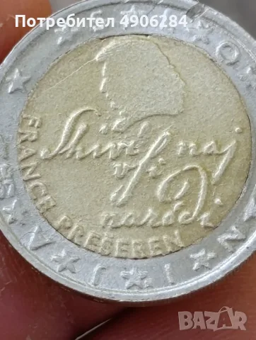 Рядка евро монета 2€. Словения